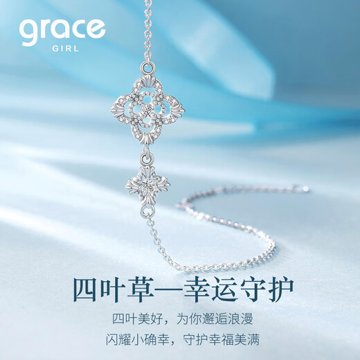 Grace Girl Platinum Diamond Four-leaf Clover Bracelet Women's Light Luxury High-end Hand Jewelry Transfer to Girlfriend Birthday Gift Valentine's Day Platinum Diamond Four-leaf Clover Bracelet + Light Luxury Gift Box