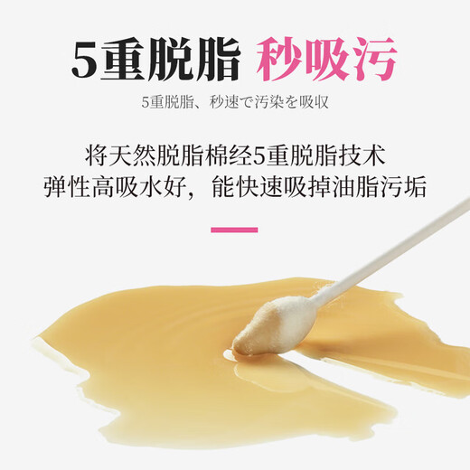 KOJIMA宠物棉签猫咪耳朵清洁棉签狗狗耳部棉棒耳垢耳道眼部鼻部伤口护理55支/盒