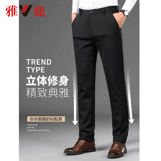 
Yalu black trousers men's slim four-sided high-elastic spring and summer new casual men's straight suit pants without ironing straight pants Navy blue [single piece] 31