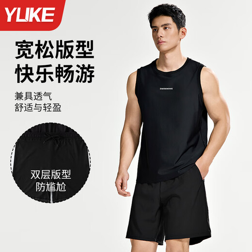 Yuke Men's Swimsuit Set 2025 New Summer Quick-Drying Swimming Vest Men's Anti-Embarrassing Swimming Pants Equipment Complete Set Black Suit + Swimming Cap 2XL Size Recommended 165-175CM65-75KG