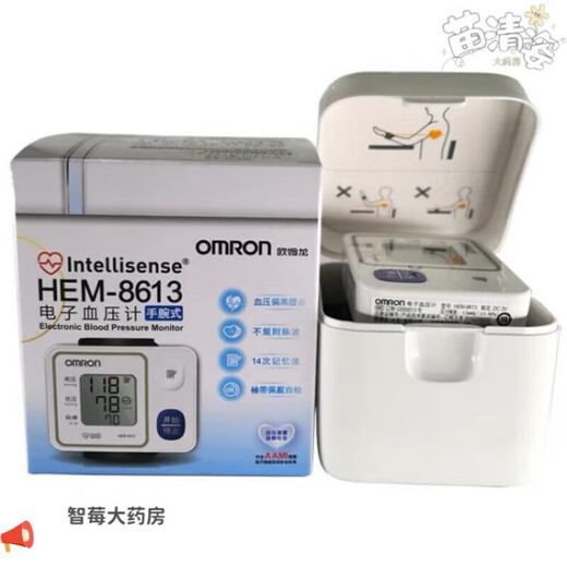 欧姆龙（OMRON）【家庭装】 欧姆龙Omron/HEM-8611  8613腕式全自动电子血压计 HE HEM-6121(6182升级款)