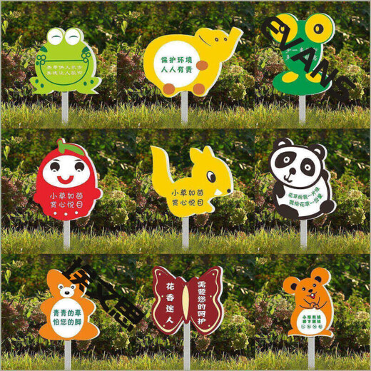 Cartoon green signboard care for small lawn prompts customized flower and grass slogans instructions outdoor garden tree warnings A-21 50x70cm