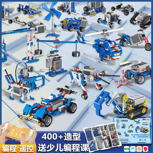 Feidule programmierbarer Roboter Kinder 9686 Science Education Puzzle Building Block Set Mechanical Group Gear Electric Spielzeug für Jungen und Mädchen. Institutional Preferred 9686 Science Education [1345 Partikelprogrammierung]