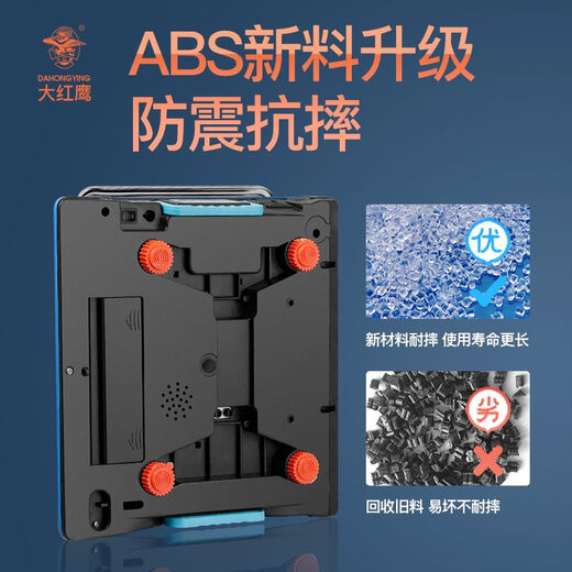 Dahongying Electronic Scale Commercial Platform Scale 30KG Kilogram Pricing Electronic Weighing Home Kitchen Fruit Small Vegetable Sales Upgraded Eighth Generation Steel Buttons + Large Battery LCD Concave