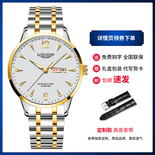 Loegsinss Watch Herren wasserdichte leuchtende leuchtende vollautomatische mechanische Uhr Top Ten Brands Hollow Men's Watch L728 Natural White Floor Upgrade -Geschenkgürtel + Pixiu