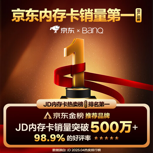 banq/JOY joint model 128GB TF (MicroSD) memory card U3 C10 A1 V30 4K high-speed driving recorder/surveillance camera mobile phone memory card
