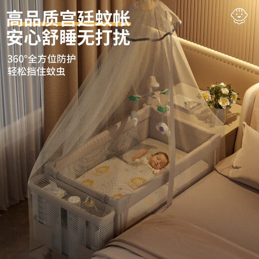 ULOP 优乐博婴儿床折叠移动拼接边床宝宝床多功能小户型哄睡神器新生儿bb睡床 一键收合+椰棕床垫+尿布台+蚊帐