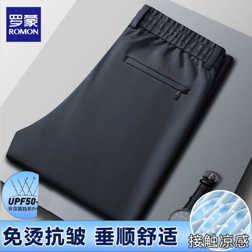 罗蒙男士休闲裤夏季薄款冰丝运动裤男款中年宽松直筒长裤爸爸裤子透气 6098-2藏青色 XL 约120-140斤