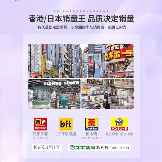 范泳辰空气感胖东來定型喷雾自然蓬松高颅顶发型神器男女用发胶摩丝自然 蓬松定型喷雾200ml