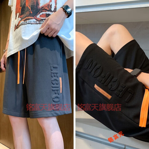 铭富天（MINGFUTIAN）短裤男士夏季潮牌字母压花五分休闲裤青少年运动中裤学生夏季短裤 7029杏色 XL (建议体重120-130斤)