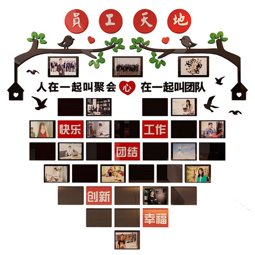 
Corporate Culture Photo Wall Combination Photo Frame Employee Style Honor Display Office Decoration Team 2433 2433 Employees World - Sea Blue + Big Red + White + Deep Big