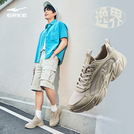 鸿星尔克休闲鞋男士夏季透气拼接撞色复古户外运动鞋慢跑鞋子男鞋|逸界
