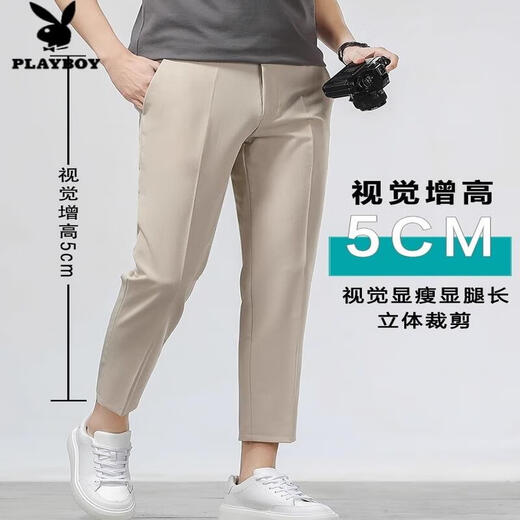 Playboy (Playboy) Freizeithosen für Männer schlanke gerade Ausschnitte Khaki Hosen Sommer Dünne Stretch Männerhosen 2025 neuer Stil Khaki 9921-Summer Thin Style 31 (121-130jin [Jin gleich 0,5 kg]))