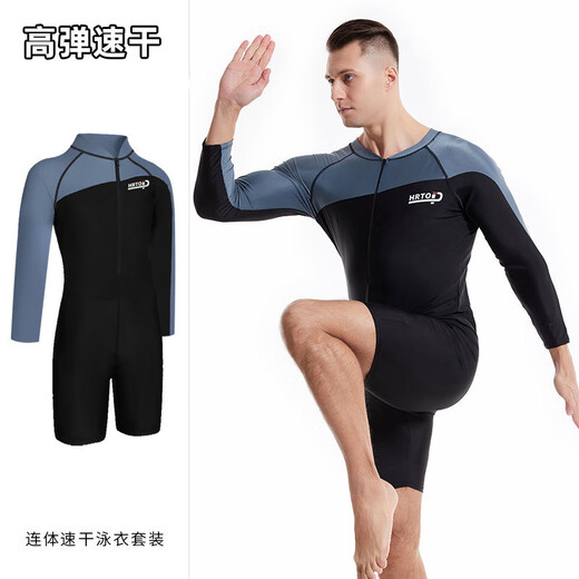 Zailu official direct-selling one-piece swimsuit for men, quick-drying suit for hot springs, full set of youth swimming pool equipment, black and gray + swimming cap + swimming goggles + earplugs and nose clip L L90-110Jin Jin is equal to 0.5 kg