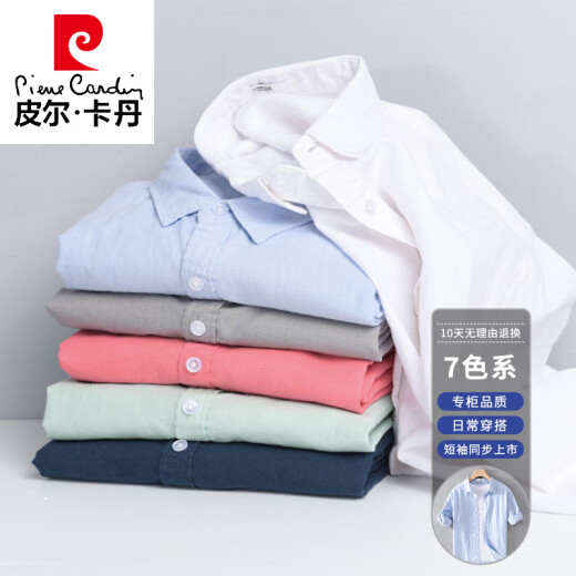 皮尔卡丹（pierre cardin）高档男士亚麻长袖衬衫日系宽松休闲衣服春秋季棉麻衬衣外套上衣服 9207军绿 M 95斤左右