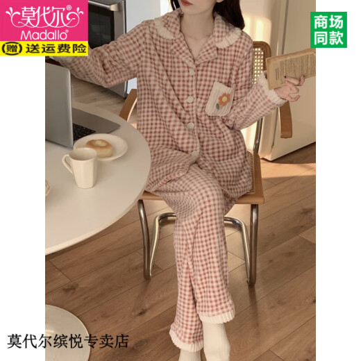 莫代尔甜美小粉花格子珊瑚绒睡衣女秋冬季可爱日系长袖法兰绒套装家居服 3893#雪雾蓝 M (建议80-100斤)