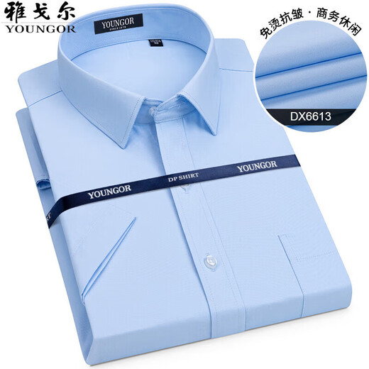 CEO雅戈尔旗舰短袖衬衫男士纯棉商务正装纯色免烫白色衬衣 dx6623 41  建议145-155斤穿