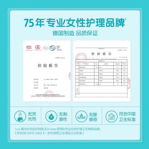 o.b.German imported ob tampon women's volume multi-type built-in finger-in day and night auntie towel menstruation cup swimming [5 boxes] multi-type high cost performance