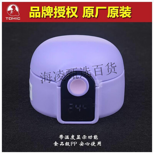 特美刻（TOMIC）适配特美刻TW00037儿童保温水杯显温杯盖子吸嘴头吸管瓶盖配件 特美刻1278原装内盖-绿色 TW0003