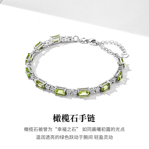 HKHL with certificate 925 silver natural peridot bracelet for women emerald lucky bracelet birthday gift natural peridot bracelet certificate + light luxury gift box