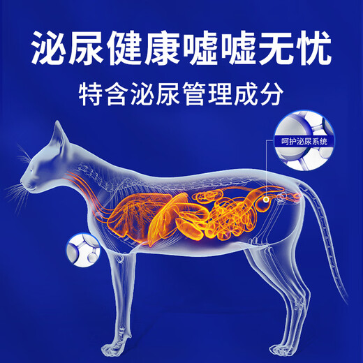 Huangheng racing grade silver gradient special cat food British short long hair cats and kittens adult anti-hair loss fattening nutritious hair freeze-dried cat food fattening hair chicken salmon flavor 2.5kg