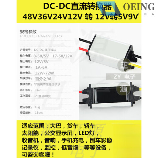 DC DC transformer module 48V36V24V to 12V2A3A5A10A15A automotive buck converter power converter 17-55V to 12V15A (waterproof large aluminum)