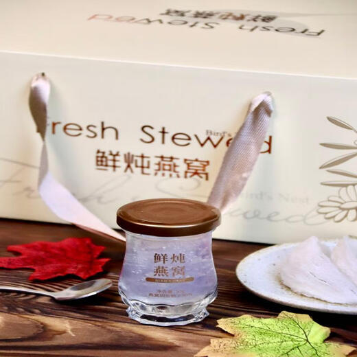 Boshanfu SC fresh stewed bird's nest high-end gift box to nourish and health to elders and leaders during the holidays to visit relatives and friends