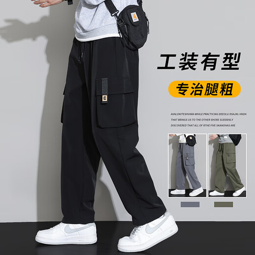 Pantalon de travail Semir Silk de glace masculine 2025 Nouveau droit libre de grande taille plus graisse plus taille d'été mince 9930 gris M