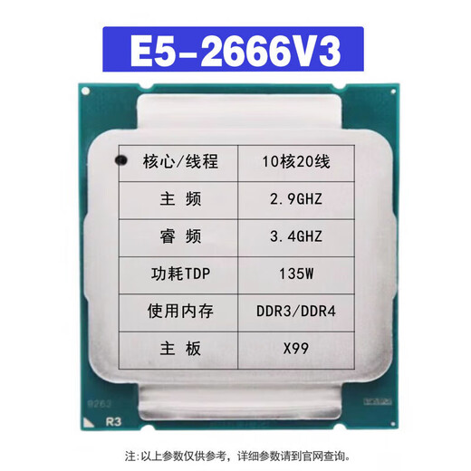 InteLe5 2666 2673 2676 2680 2683 2698 2697 2696 2686 2690V3 V4CPU E5-2667V3 [8 Kerne 3,2G] Nur DDR4 unterstützt DDR4