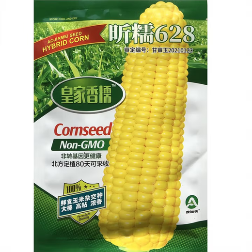 White, sweet and waxy corn seeds, high-yielding, sown in all seasons, white and waxy corn, non-transferable, national-approved, farmers’ super-sweet and waxy corn seeds, Xinnuo 628 corn seeds, original 200g, 1 bag