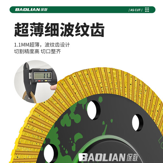 Baolian ceramic tile cutting blade ultra-thin dry and wet cutting dual-purpose cutting blade ceramic tile saw blade rock slab cutting stone saw blade angle grinder ultra-thin ceramic tile saw blade 1 piece