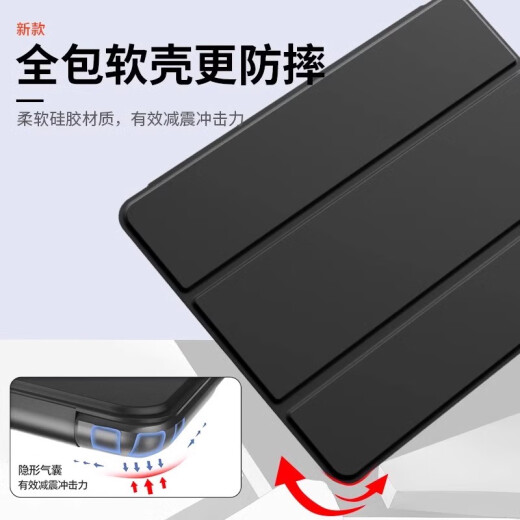 Min Qiao подходит для iPadPro9.7 Защитный корпус защитный корпус Apple Old IPad 9,7 дюйма с плоской оболочкой Silicone SilicOn Soft Inclusive Case A1674A1675A1673 Thin [Matcha Green] A1673/A1674/A16752