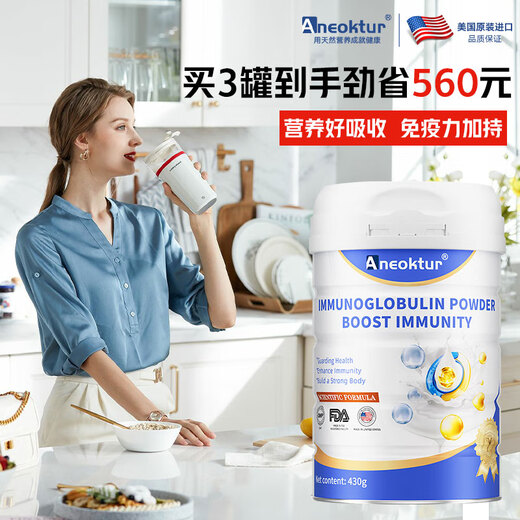 Aneoktur Poudre de protéine de lactosérum hydrolysée L'immunoglobuline de colostrum bovin améliore l'immunité et complète la nutrition Contient de la poudre de protéine de soja pour prendre soin de la santé 430 g * 2 canettes
