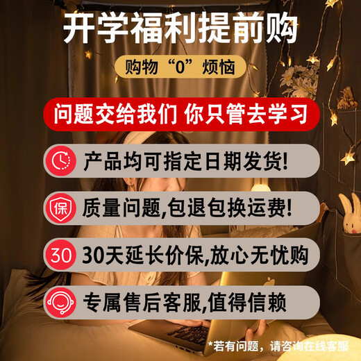 Antarctic college student dormitory bed curtain upper and lower bunk mosquito net integrated 0.9x190 blackout curtain single dormitory bed curtain navy blue blackout on all sides to protect privacy 0.9m upper bunk - width 90x length 190x height 110cm