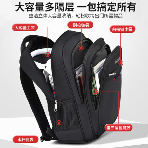 Mochila de doble capacidad mochila en la escuela de secundaria bolsas de la escuela de secundaria mochila hombres bolsas de cercanías de viajes casuales computadora de viaje mochila negra [versión reforzada] etiqueta roja