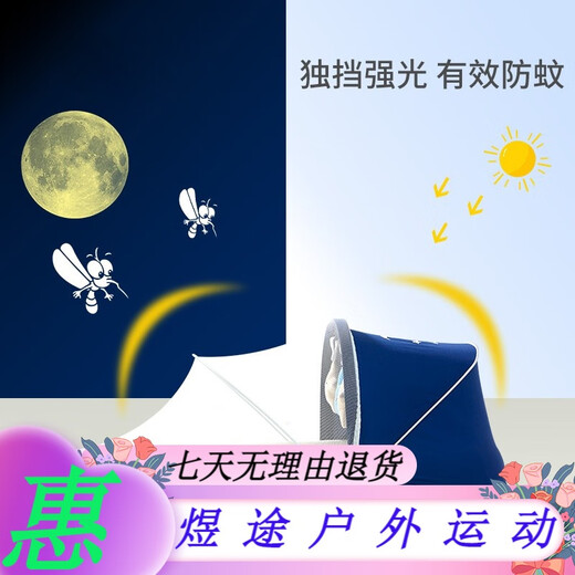 Fanruoman Portable Bed-in-Bed Baby Crib Foldable Newborn Sleeping Bed Mobile Bionic Womb Bed Anti-pressure Pink