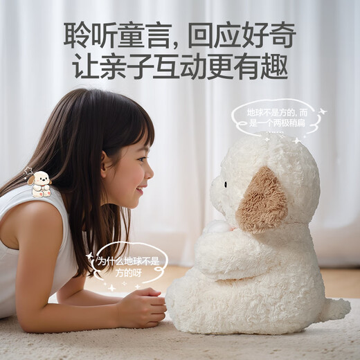 
Mengduofu AI toy bean bag robot babo plush doll dialogue with children birthday gift boys and girls 6-10
