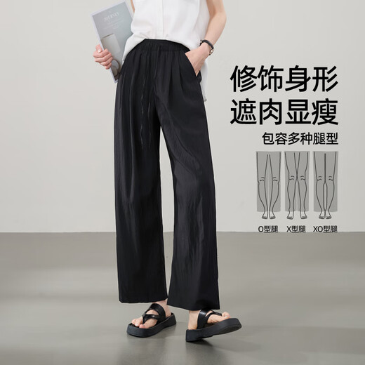 Yiyang Neun-Punkte-Hose mit breitem Bein für Frauen 2025 Sommer Dünner Stil Schlanker locker und leichte Freizeithosen Reis Aprikosenfarbe 28