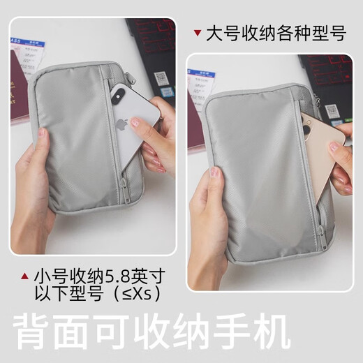 OUOETY护照收纳包随身登机牌证件保护套出国旅行家庭旅游零钱卡包护照夹 浅蓝色小号12*18*2cm