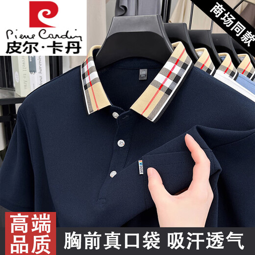 皮尔卡丹高档冰丝短袖T恤男士POLO体恤衫2025夏季薄款半袖无痕休闲上衣 9277灰色 XL (175) 适合130-150斤