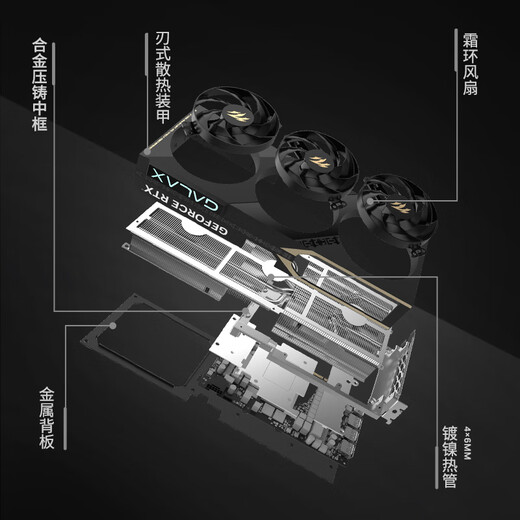 GALAXY GeForce RTX 5070 Ti Magic Blade OC 16G GDDR7 DLSS 4 e-sports game design editing AI computer graphics card