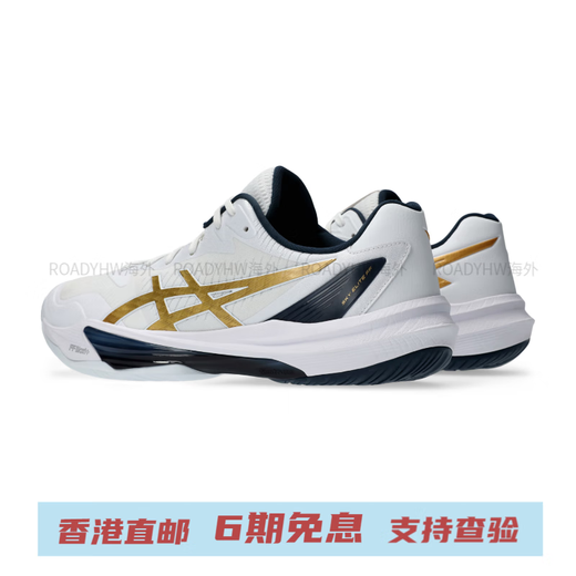 ASICS Sky Elite FF 3 comfortable cushioning low-top training shoes women's white white 37