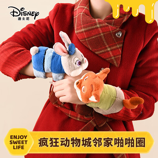 迪士尼（Disney）毛绒玩具手环公仔玩偶儿童生日礼物 疯狂动物城朱迪兔子啪啪圈