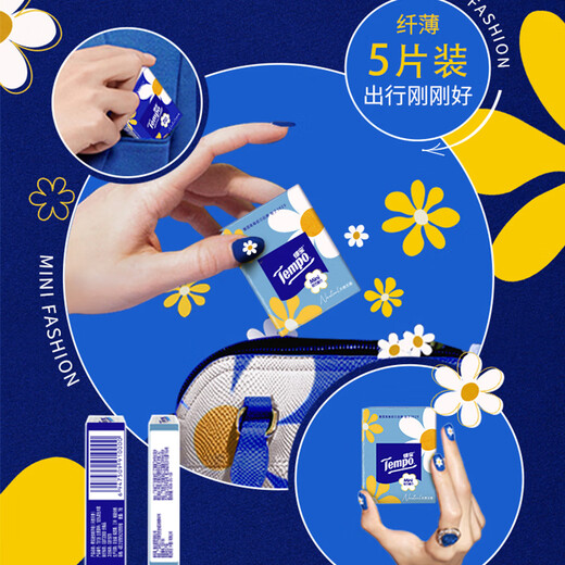 TEMPO Yibo same style handkerchief paper Mini series 4 layers 5 sheets * 18 pack, not broken when wet, tissue paper small bag, facial tissue