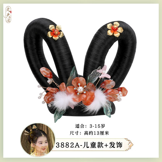 走天涯汉服假发古风头饰儿童民族舞蹈发饰飞天敦煌演出敦煌仙女发包3882 儿童款3882A(单品)