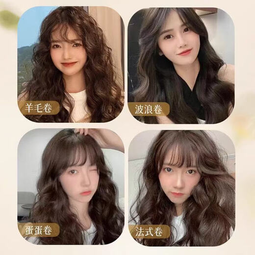 Miaoyuan Makeup Official Dynamic Charming Elastin Three-dimensional Texture Shaping Gel Moisturizing and Styling Curly Hair Salon Model Three-dimensional Texture Shaping Gel 1 Bottle