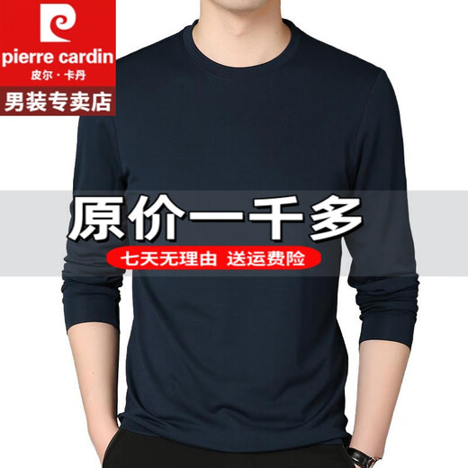 Pierre Cardin men's t-shirt summer long-sleeved style new dad T-shirt top polo ice silk shirt heavyweight 100% pure cotton special price anti-wrinkle boy official store flagship navy round neck long sleeve 3XL recommended 150-165Jin Jin equals 0.5 kg