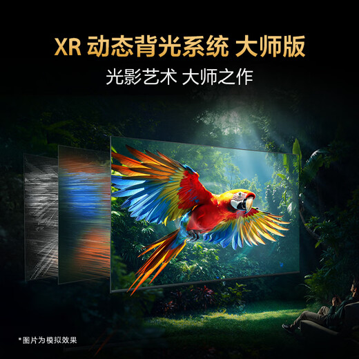 Sony (SONY) K-85XR51Z XR50 Series 85-inch Sony TV 5 Series 64G Version 2025 New Product MiniLED XR Chip First-Class Energy Efficiency National Subsidy