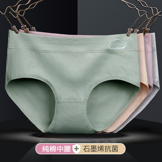 红豆（Hodo）石墨烯少女内裤女纯棉高腰胖MM大码透气全棉无痕中腰三角裤头 1391砖红+浅灰+浅粉+浅杏(中腰) XL (适合95-125斤)