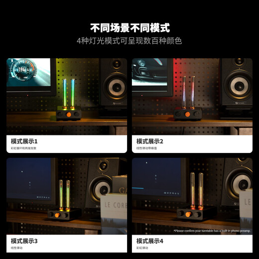 FOSI AUDIO pickup lamp RGB atmosphere lamp e-sports rhythm lamp computer desktop light strip desktop ornaments creative lamp music sensor lamp classic black